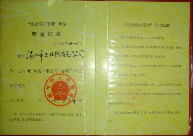人生就是博-尊龙凯时中国官网