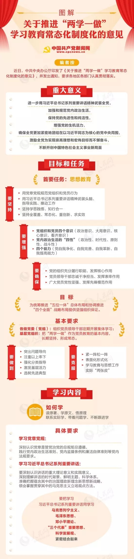 人生就是博-尊龙凯时中国官网