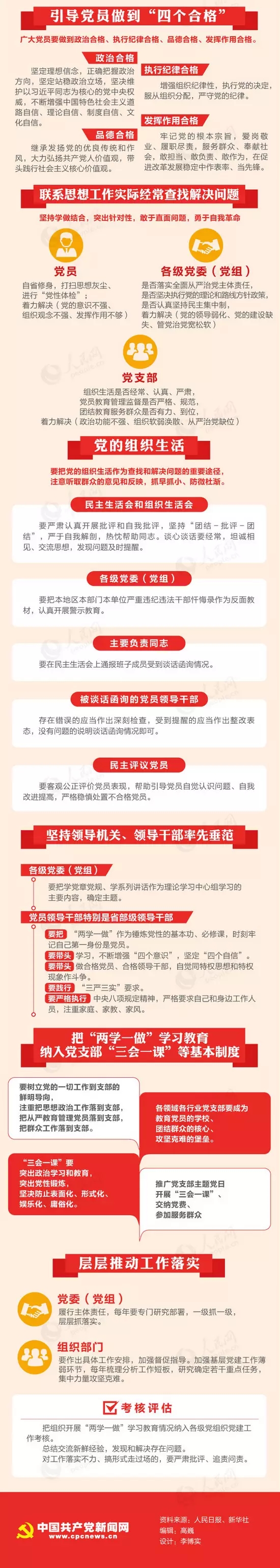 人生就是博-尊龙凯时中国官网